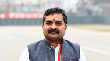 पूर्वप्रदेश प्रमुख राजेश अहिराजविरुद्ध पक्राउ पुर्जी जारी
