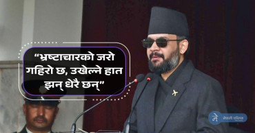 बालेनको हुंकार– भ्रष्टाचारको जरो उखेलिन्छ, यो अन्त्य होइन सुरुवात हो