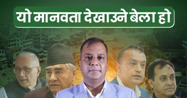 विपद्को बेला आन्तरिक विवाद होइन, जनसेवा प्राथमिकता हो : रञ्जित कर्ण