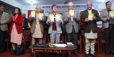 राप्रपाको चुनावी घोषणपत्र सार्वजनिक (पूर्णपाठ)