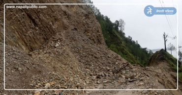 पहिरो जयपृथ्वी राजमार्ग अवरुद्द