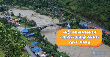 मुस्ताङबाट लेदोसहितको बाढी कालीगण्डकीमा,  यी ३ जिल्लाका बासिन्दालाई सतर्क रहन आग्रह