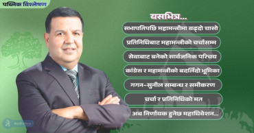 कांग्रेसमा महामन्त्रीको नयाँ हिसाबः किन चर्चामा आए सुनील शर्मा?