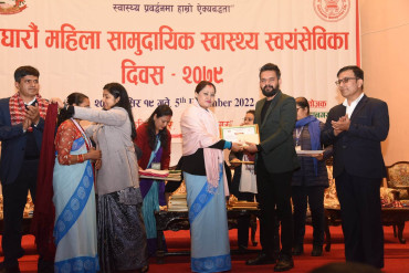 काठमाडौं महानगरमा ३२ जना महिला स्वास्थ्य स्वयंसेविका सम्मानित