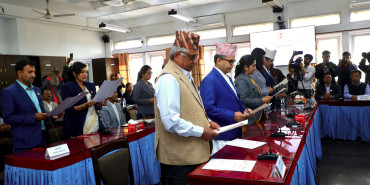 संसदीय समितिका नवनिर्वाचित १२ सभापतिद्वारा शपथ ग्रहण