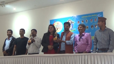 पोखरा स्पोर्ट्स अवार्डको ट्रफी सार्वजनिक