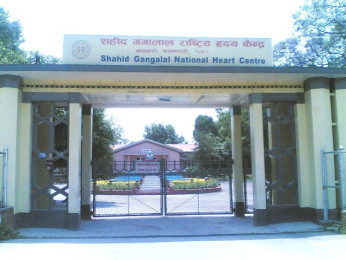 नयाँ वर्षमा शहीद गंगालाल हृदय केन्द्रको ओपिडी सेवा बन्द रहने
