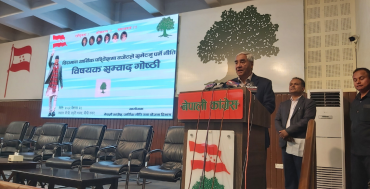 गभर्नरको नियुक्तिमा ओलीजी सकारात्मक हुनुहुन्छ, राष्ट्र बैंकभित्रकै समस्या हो : देउवा