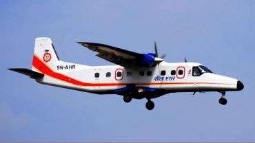 टरिगाउँ एयरपोर्टमा आजदेखि सीता एयरको उडान हुने