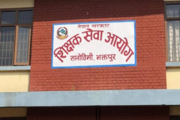 ६८४ माध्यमिक शिक्षकको माग 