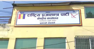 प्रदेशको सत्ता समीकरणमा नयाँ मोड, राप्रपाले गर्‍यो यस्तो निर्णय