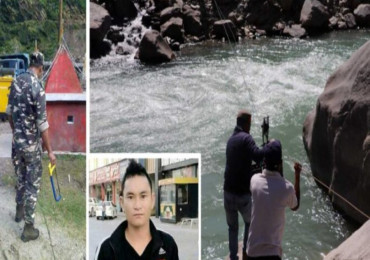 दार्चुला तुइन प्रकरण: छानविन समिति व्यास प्रस्थान