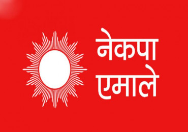 तुलसीपुर उपमहानगरमा एमालेको अग्रता कायमै