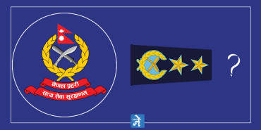 आज नेपाल प्रहरीको ३३औं आईजीपी नियुक्ति गर्दै सरकार