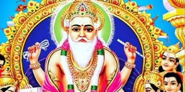 आज विश्वकर्मा पूजा, यस्तो छ धार्मिक विश्वास