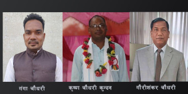 कैलाली ३ मा नागरिक उन्मुक्ति पार्टीको अग्रता कायमै