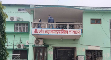 वीरगंजका विद्यालयहरूमा थप ६ दिन बिदा