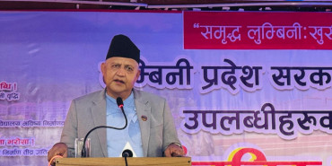 लुम्बिनी प्रदेशका मुख्यमन्त्रीको एक वर्षे उपलब्धि सार्वजनिक