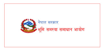 सरकारले भूमि समस्या समाधान आयोग खारेज गर्ने