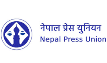 सरकारी विज्ञापन रोक्ने निर्णयविरुद्ध प्रेस युनियनको देशव्यापी अभियान