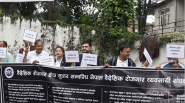 वैदेशिक रोजगार व्यवसायीका १५ बुँदे माग ४५ दिनभित्र सम्बोधन गर्ने सहमति 