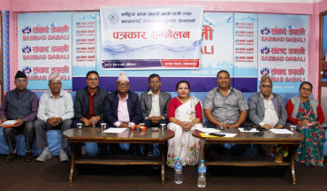 खानेपानीमा २५ प्रतिशत आयकर हटाउन महासंघको माग