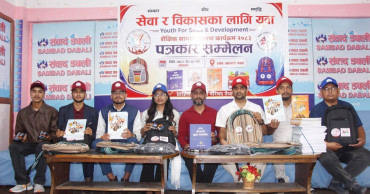 भारतको सहयोगमा १९ जिल्लाका करिब तीन हजार विद्यार्थीलाई शैक्षिक सामग्री प्रदान गरिने