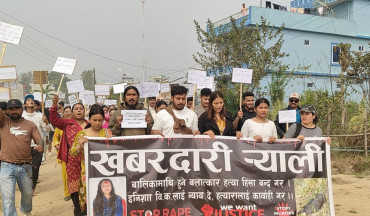 वीरेन्द्रनगरमा इनिशा हत्याको निष्पक्ष छानबिन माग गर्दै प्रदर्शन