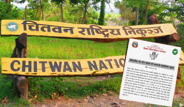 चितवन राष्ट्रिय निकुञ्ज क्षेत्रमा रहेका अवैध संरचना हटाउन १५ दिनको अल्टिमेटम