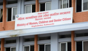 मानव बेचबिखन र अपाङ्गता ऐन संशोधन मस्यौदामा सुझाव माग