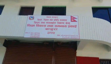 बाजुरामा एसईई तयारी पूरा, २ हजारभन्दा बढी परीक्षार्थी सहभागी हुँदै