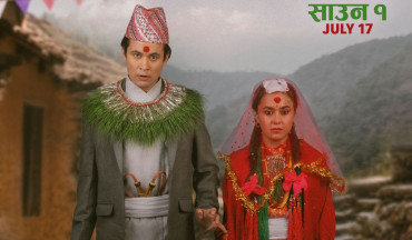 फिल्म ‘गौँथली’ को फस्टलुक सार्वजनिक, अरुण–सिम्रन दुलाहा–दुलहीको भूमिकामा