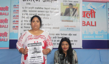 भुवन गिरीको निलम्बन माग्दै आरती रावल आमरण अनसनमा बस्ने