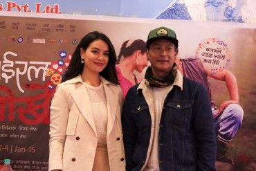 ‘माघे संक्रान्तिमा  ‘भाईरल गोर्खे’ प्रदर्शन, प्रचारप्रसार तिब्र