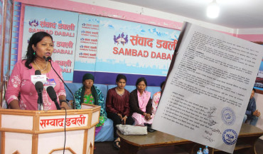 मुक्त कमलरी र वनकरियाको पूर्ण अधिकारको माग, सरकारलाई ज्ञापन पत्र