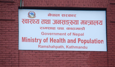 स्वास्थ्य प्रतिष्ठान र अस्पतालको नेतृत्व अब मेरिटका आधारमा चयन हुने