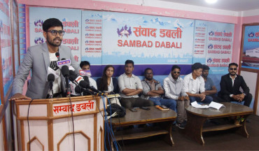 मानवअधिकार आयोगको प्रतिवेदन तत्काल कार्यान्वयन गर्न जेनजीको माग