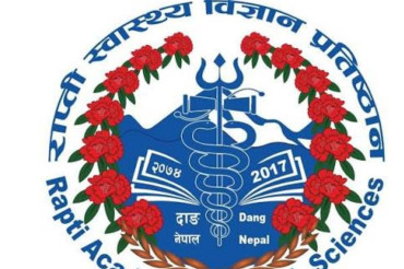 बाढीपीडितका लागि दुई दिनको तलब सहयोग गर्ने प्रतिष्ठानको निर्णय