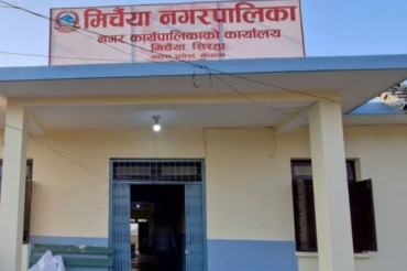 भोटेकोशी बाढीपीडितका लागि मिर्चैया नगरपालिकाको २५ लाख ५८ हजार सहयोग