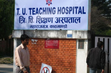 बाढीपहिरोमा घाइते ४४ जनाको काठमाडौंमा उपचार जारी
