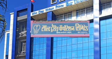 सरकारको ‘सिलिन्डर साट्ने’ निर्देशन अलपत्र, साल्ट ट्रेडिङले माग्यो स्पष्ट कार्यविधि
