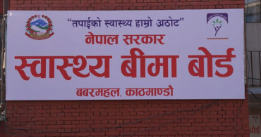 अब सिधै eSewa र Khalti बाट स्वास्थ्य बीमा नवीकरण नहुने