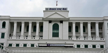 राष्ट्र बैंकले ल्यायो पाँच वर्षे फिनटेक रणनीति