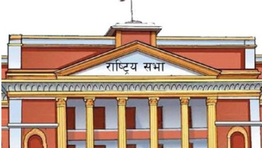 सर्वोच्चको आगलागी र बालिका हत्याबारे राष्ट्रियसभामा गम्भीर प्रश्न