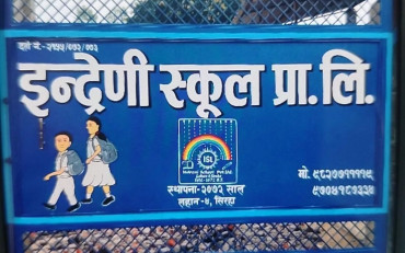 ११ वर्षीय बालकलाई बाँधेर कुटेको आरोप