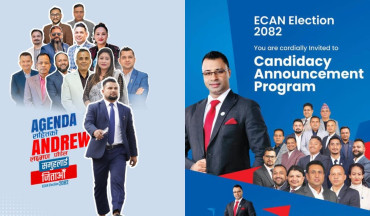 इक्यान निर्वाचन २०८२ : पौडेल र भुसाल समूहले उम्मेदवारसहित कार्यक्रमहरू घोषणा गर्दै