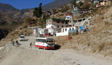 छायाँनाथ रारा नगरपालिकामा चैत्र १२ गते सार्वजनिक बिदा