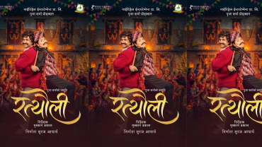 नयाँ वर्षमा पूजाको ‘रत्यौली’ घोषणाः विजय बरालसँग पहिलो पटक जोडी बाँधिदै