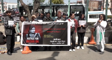 इनिशा बिकको बलात्कारपछि हत्याको १० दिनदेखि शव अस्पतालमै, आज पनि देशभर विरोध