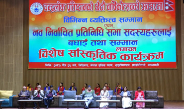 ऐन कानुन निर्माणमा सहजीकरण गर्न राष्ट्रियसभा सदैव तयार छः अध्यक्ष दाहाल